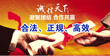 潘集讨账公司